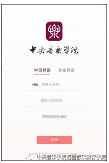 中央音樂學院首屆木管樂器維修班正式開班，助力樂器保養與修復