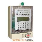 智能預(yù)付費(fèi)電表 廠家直銷，開(kāi)啟智慧用電新篇章