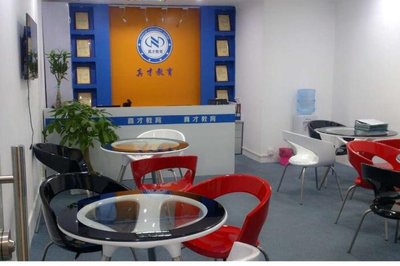 廣州真才教育 專業教育咨詢服務的引領者